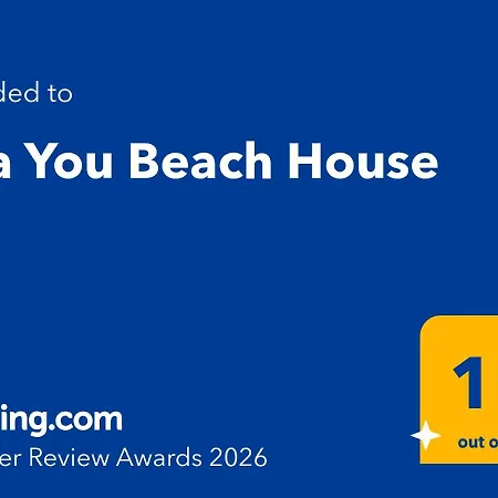 別荘 Sea House *
